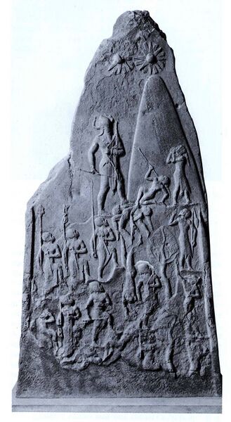 Datei:Naramsin.jpg